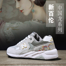 新百伦男鞋999樱花NB LLP运动鞋跑步2020新款秋季民族风n字鞋女鞋