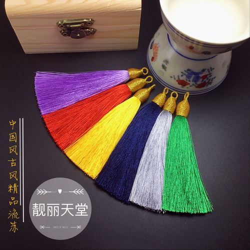 穗子diy金线高档流苏耳环吊坠