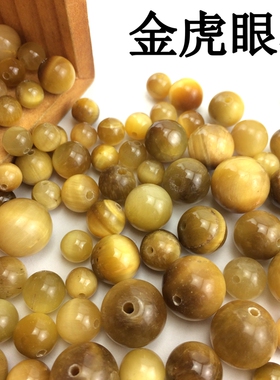 diy天然半成品手链散珠