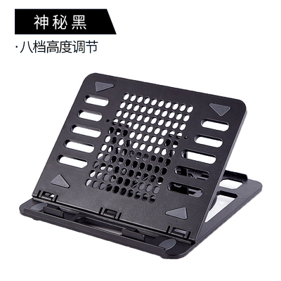 笔记本增高支架散热旋转