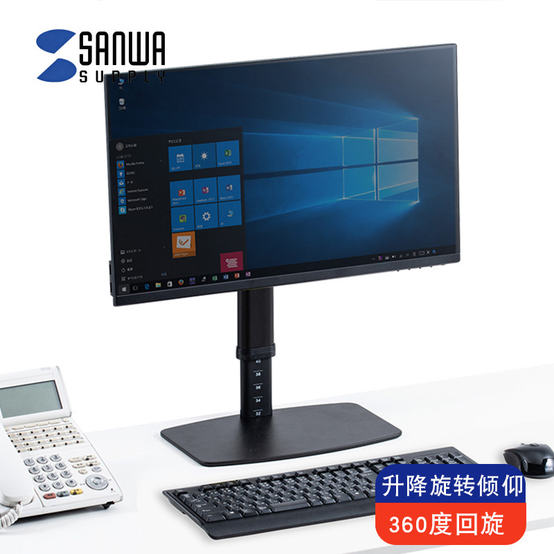 日本SANWA显示器机械臂支架臂升降旋转托架免安装增高架护颈颈托