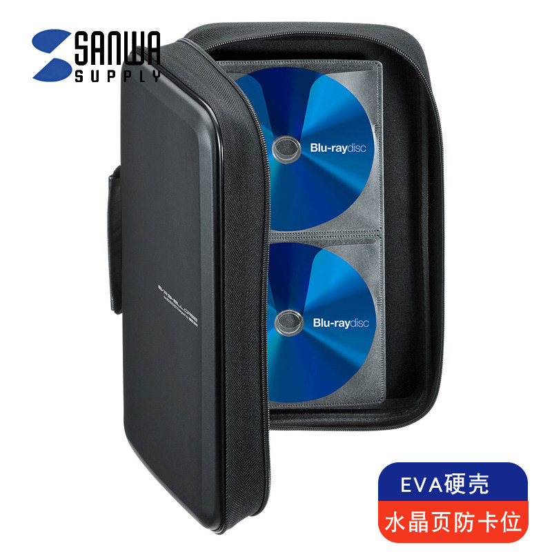 日本SANWA光碟包蓝光CD盒车载家用光盘包影碟cd收纳专辑碟保护套