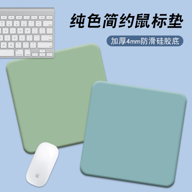 鼠标垫加厚液态硅胶办公桌纯色鼠标垫男女生个性防滑护腕鼠标垫子
