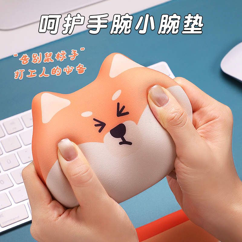 硅胶记忆棉护腕键盘手托