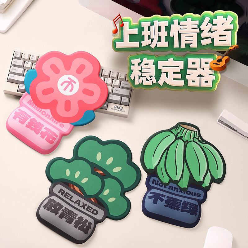 油画版硅胶护腕鼠标垫滑鼠垫可爱护手腕垫子办公女生高颜值家用