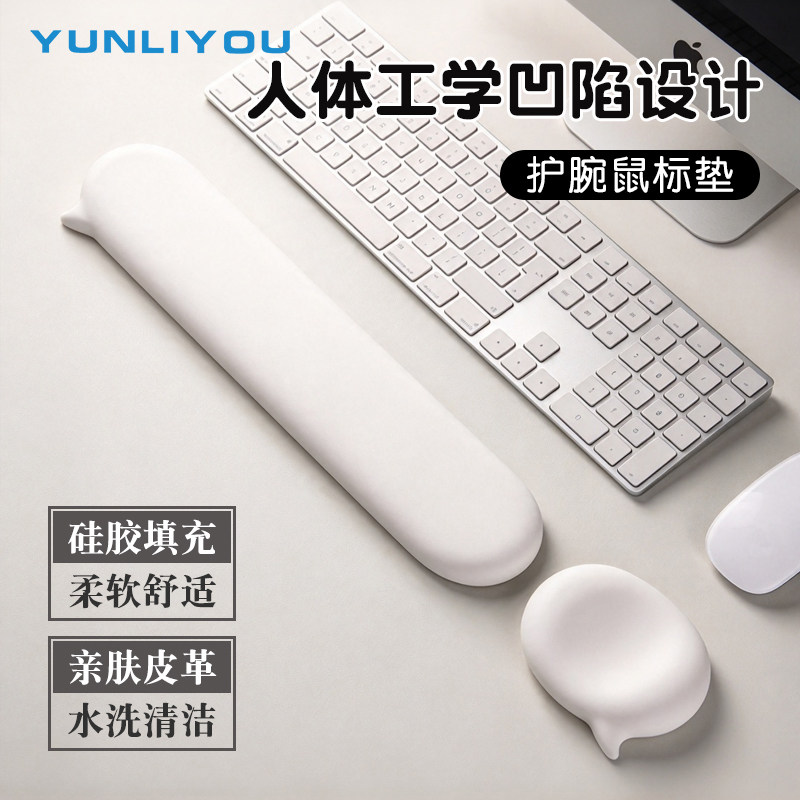 创意鼠标垫护腕硅胶3d电脑办公男女生护手腕垫手托滑鼠垫手托