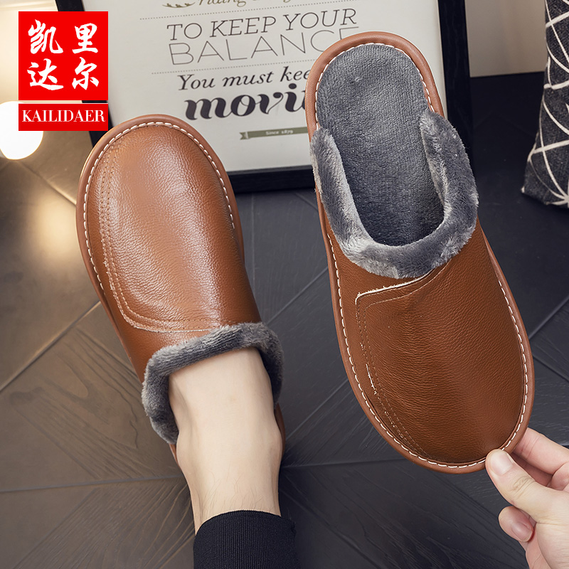 牛皮棉拖鞋男女居家防滑保暖室内木地板海宁家居包头真皮拖鞋冬季