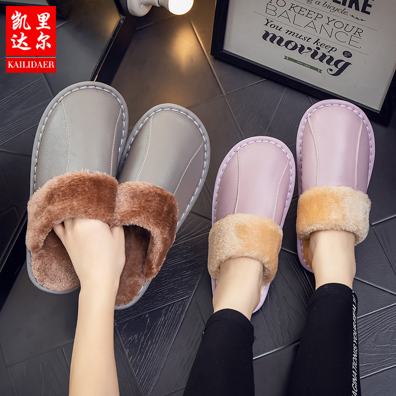 牛皮棉拖鞋男女居家海宁皮真皮