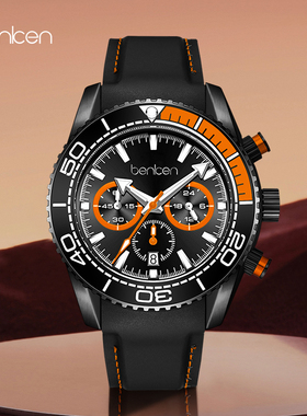 benken正品手表男夜光男款手表男士多功能运动防水石英表0426MQ