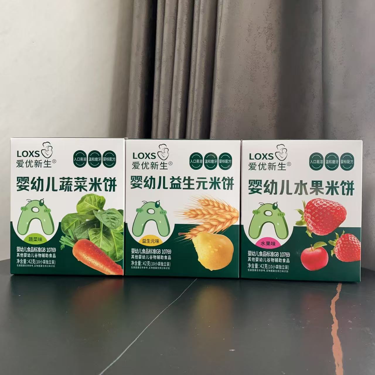 爱优新生婴幼儿米饼42克(10小袋独立装)蔬菜益生元水果味小吃零食