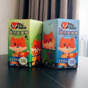 哈哈狸高钙能量棒酥脆64克16袋独立小包装 易嚼易化零食即食休闲