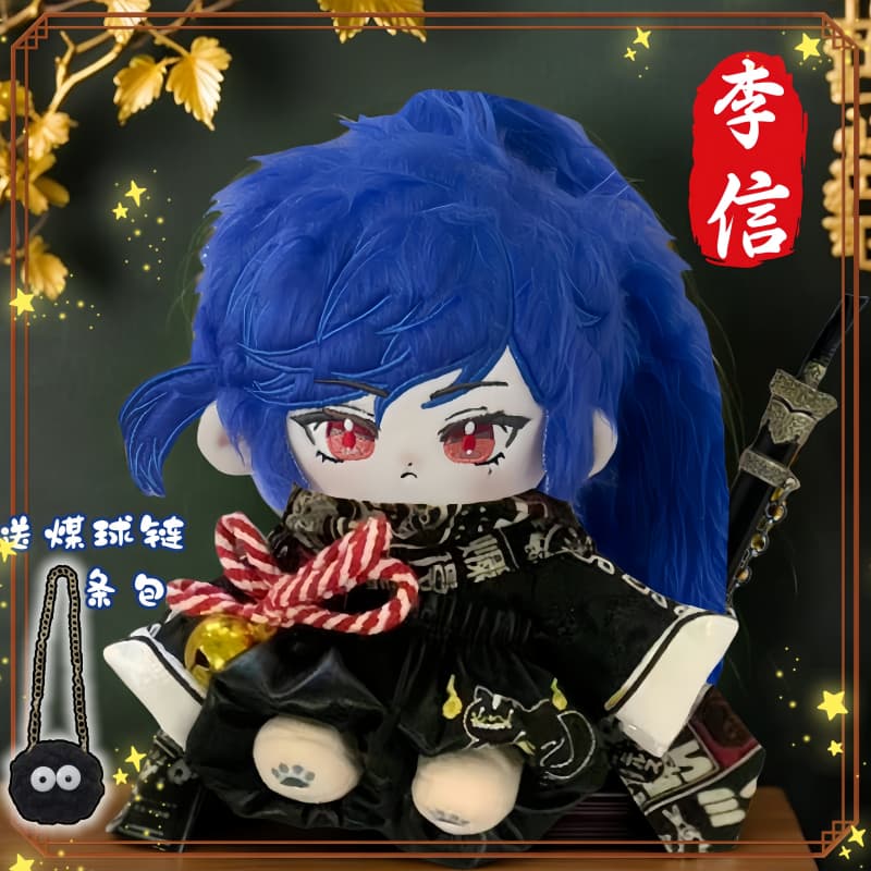 王者荣耀李信棉花娃娃