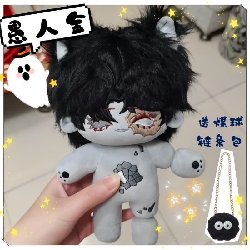 第五人格愚人金棉花娃娃