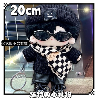 棉花娃娃衣服20cm娃衣酷帅男友风