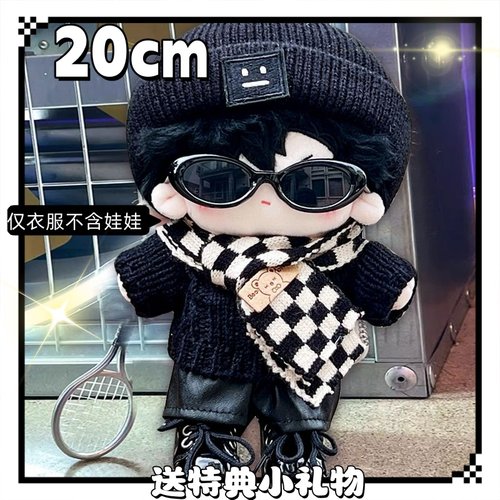 棉花娃娃衣服20cm娃衣酷帅男友风