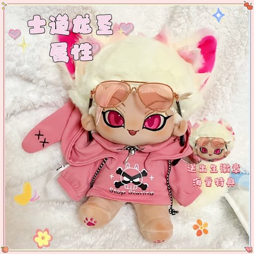 棉花娃娃属性蓝色监狱士道龙圣