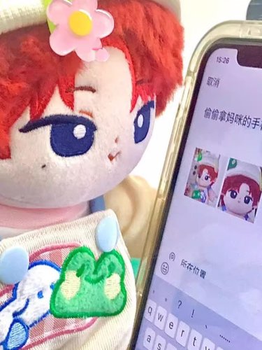 Seventeen属性徐明浩火狐八20cm棉花娃娃同人周边可爱毛绒玩偶