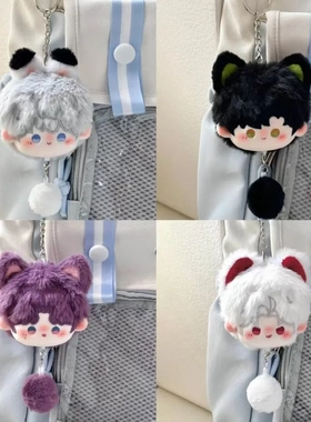 恋与深空可爱小汤圆棉花娃娃6cm团子沈星回黎深祁煜秦彻包包挂件
