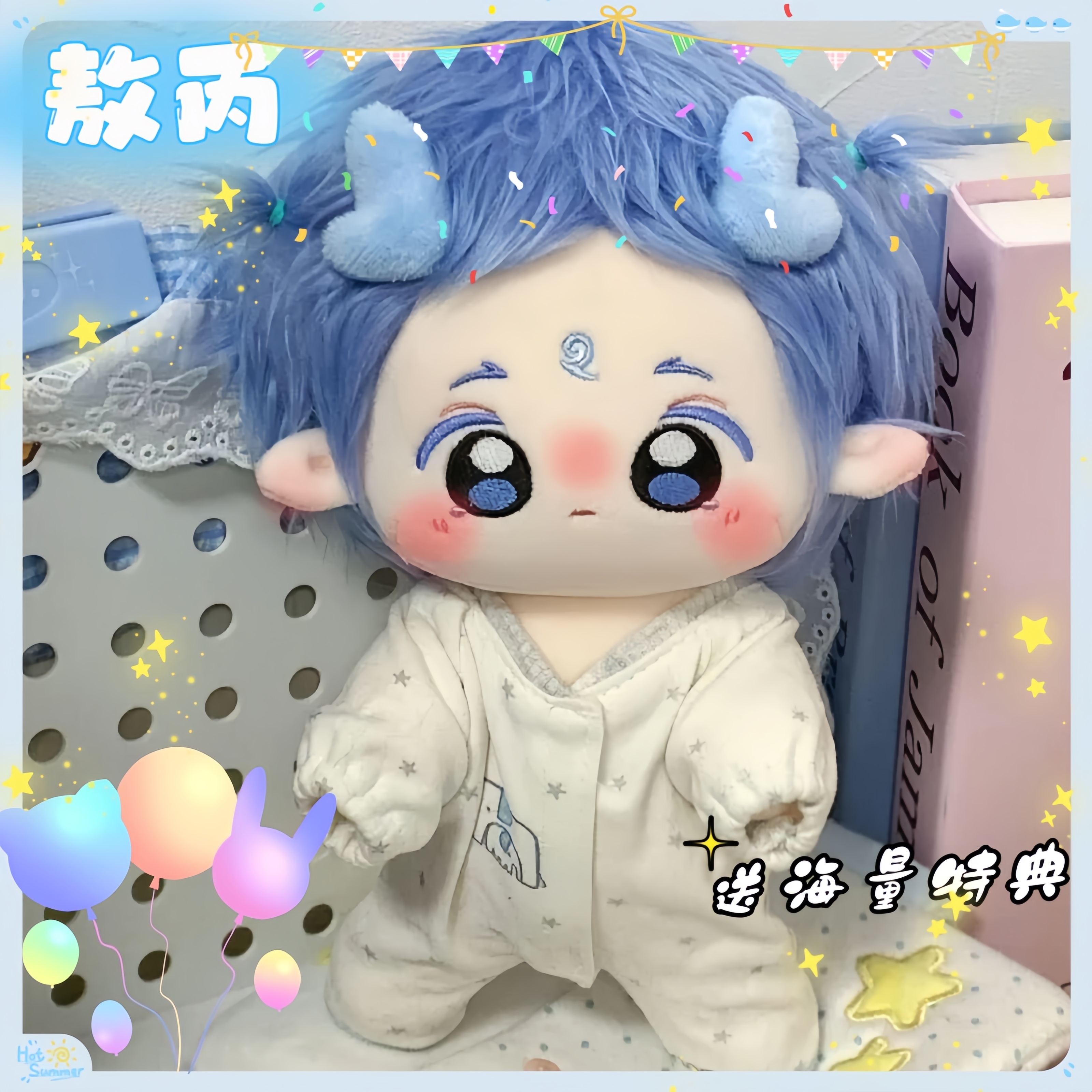 哪吒之魔童闹海公仔棉花娃娃礼物