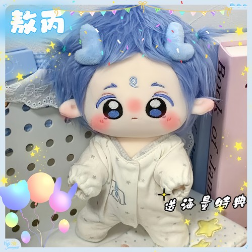 哪吒之魔童闹海公仔棉花娃娃礼物