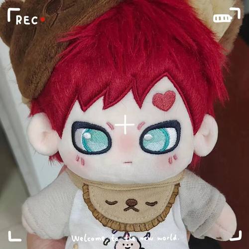 火影周边我爱罗属性棉花娃娃20cm动漫同人周边公仔二次元创意礼物