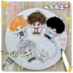 光与夜之恋查理苏齐司礼陆沉萧逸夏鸣星刺绣款小挂件同人周边礼物