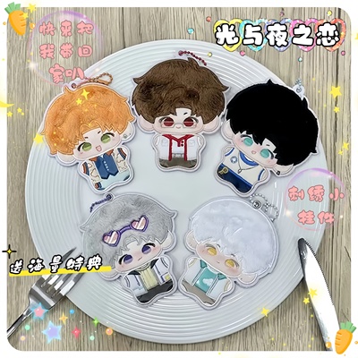 光与夜之恋刺绣款小挂件