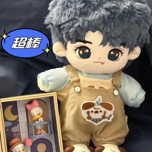 凯瑞棉花娃娃王俊凯属性周边同人玩偶可爱高颜值毛绒玩具生日礼物