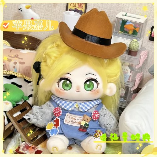小马宝莉苹果嘉儿棉花娃娃