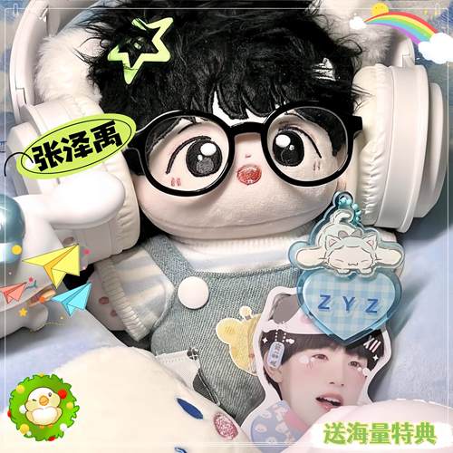 原创TF家族三代棉花娃娃