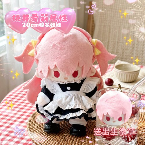 初音未来缤纷舞台桃井爱莉属性20cm正常体可爱棉花娃娃玩偶礼物