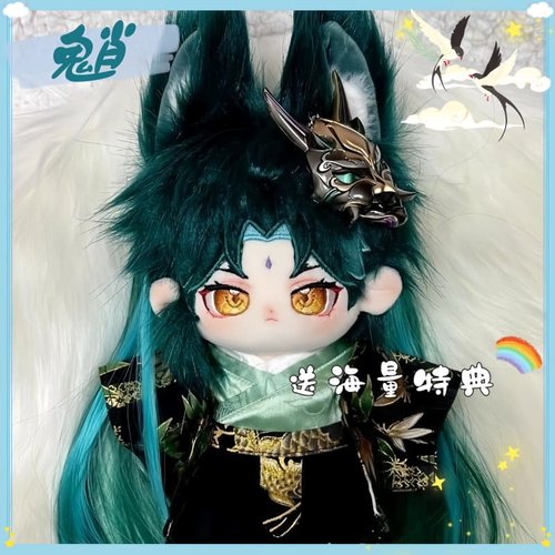 动漫游戏周边原神20cm棉花娃娃