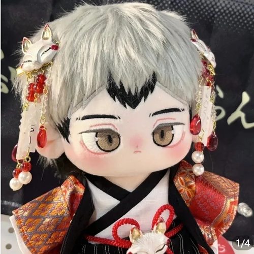 排球少年北信介属性20cm棉花娃娃正品超可爱毛绒玩偶公仔周边礼物