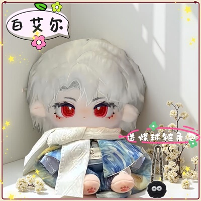 漫画月影别墅周边同人白艾尔棉花
