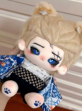 第五人格 隐士典狱长阿尔瓦属性20cm棉花娃娃送朋友女友生日礼物