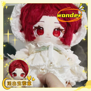 女神异闻录夜幕魅影p5x wonder属性20cm棉花娃娃游戏周边礼物玩偶