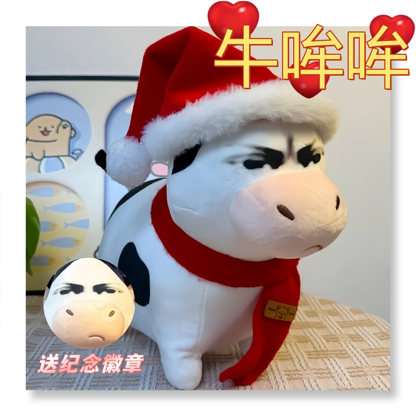 【牛哞哞】丑萌草地牛抽象表情包可爱搞怪毛绒公仔送男女生日礼物,模玩/动漫/周边/娃圈三坑/桌游,棉花娃娃,淘宝优惠券,粉丝福利购,淘宝优惠卷