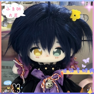 中二病也要谈恋爱20cm棉花娃娃小鸟游六花超萌毛绒玩偶礼物二次元