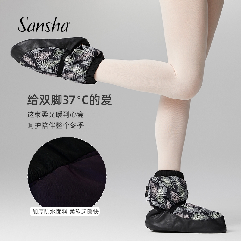 法国舞蹈Sansha保暖靴