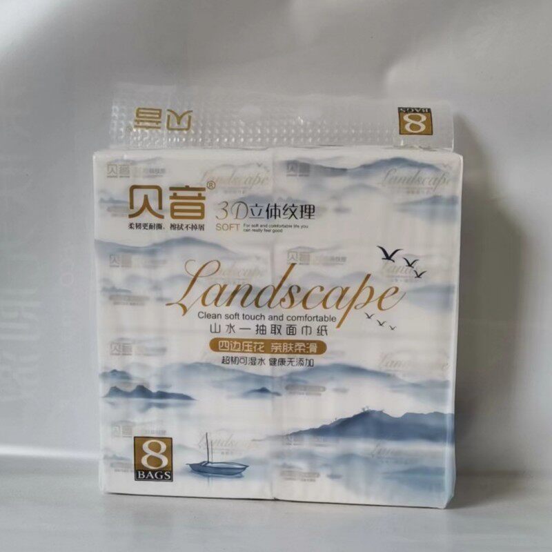 贝音抽纸山水系列4层420张软抽家庭实惠装纯木浆抽纸面巾纸