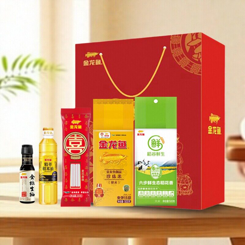 金龙鱼杂粮礼盒米面油大礼包