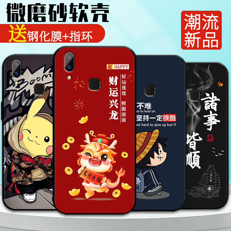 格兴vivox21i硅胶简约保护壳