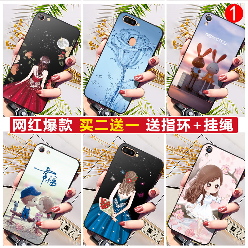 oppo r9手机壳硅胶r11s软壳r9s/r9tm手机套女r9sk/r11/r9m保护套网红个性磨砂创意轻薄卡通潮