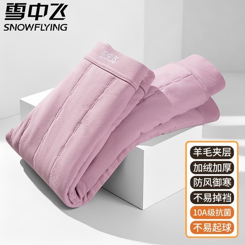雪中飞女童羊毛加厚保暖打底裤