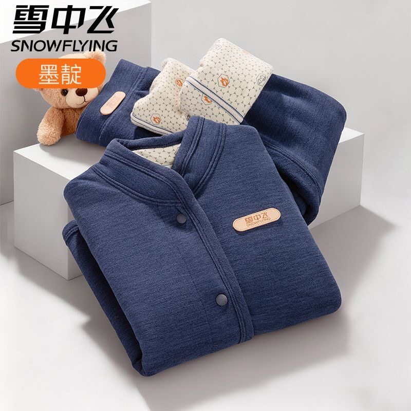 雪中飞男童羊毛保暖家居套装