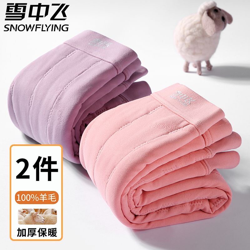 雪中飞女童冬季加绒加厚保暖裤