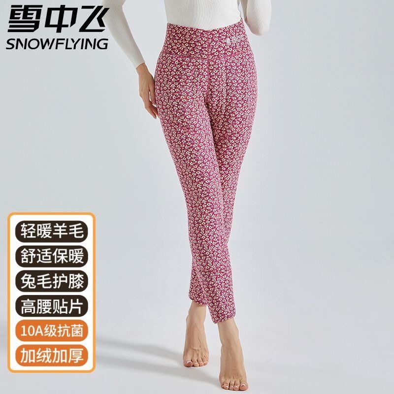 雪中飞女加绒加厚护膝高腰棉裤