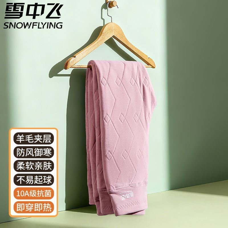 雪中飞女纯羊毛加绒加厚保暖裤