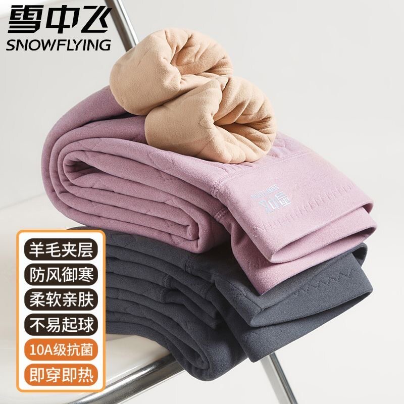 雪中飞女加厚加绒保暖裤