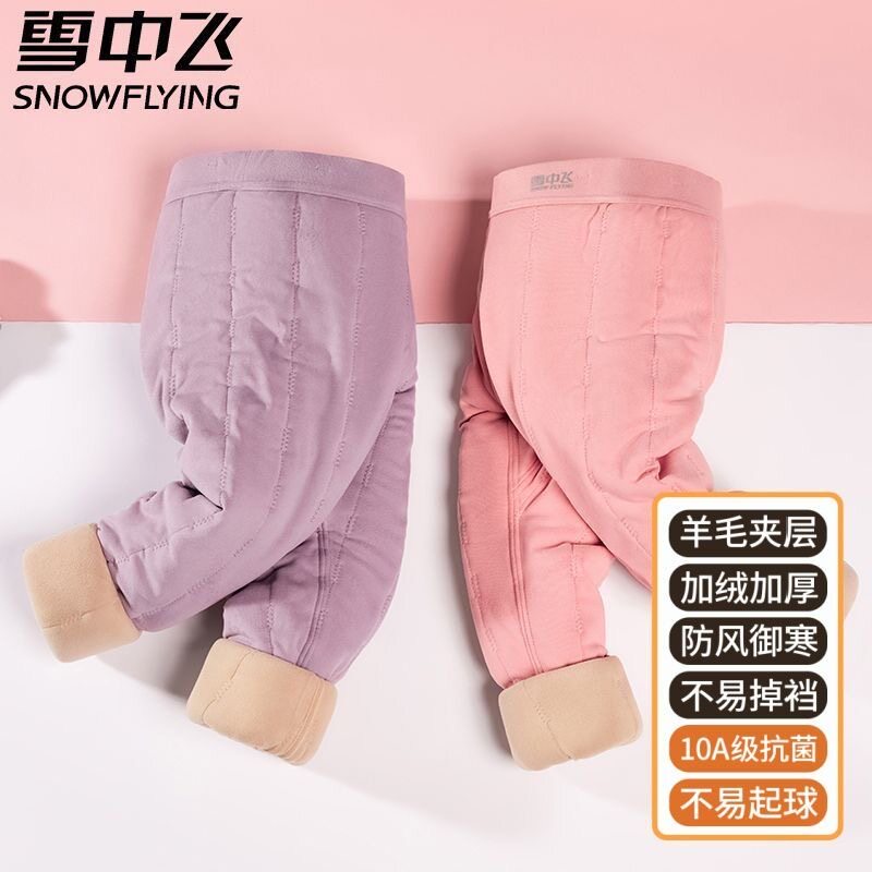 雪中飞女童加绒加厚保暖裤